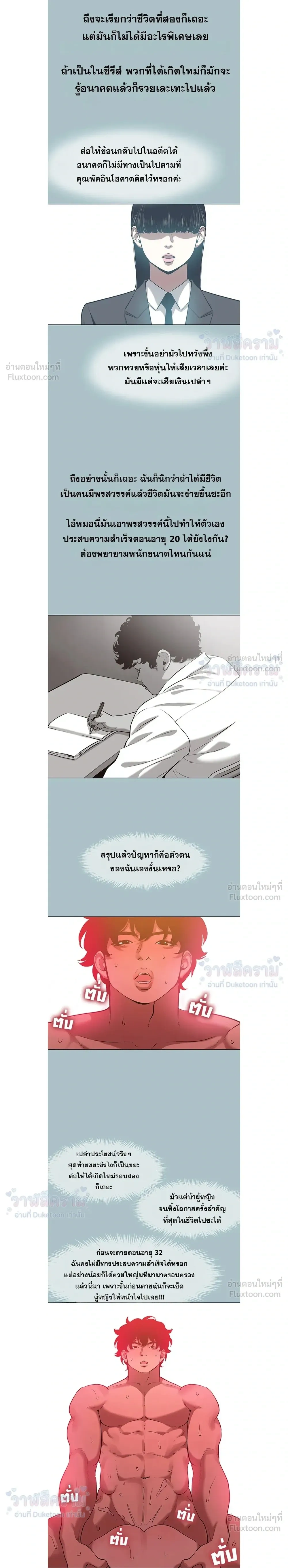 Doujin-Lc- อ่าน โดจิน มังฮวา เกาหลี ญี่ปุ่น จีน แปลไทย Sorry I Have No Thoughts of Dating ขอโทษทีนะ ฉันยังไม่สนเรื่องแฟน ตอนที่ 1 2 3 4 5 6 7 8 9 10 11 12 13 14 ฟรี ไม่มีโฆษณา อ่าน โดจิน Manhwa เกาหลี ญี่ปุ่น จีน เรามีครบ คัดมาให้เน้นๆ โดจิน 18+ รับประกันความฟินโดย  Doujin Lc