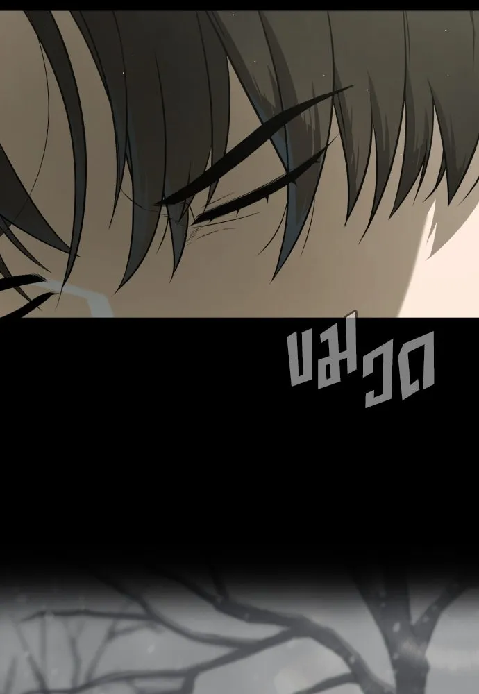นักฆ่าย้อนวัย ตอนที่ 87 รูปที่ 217