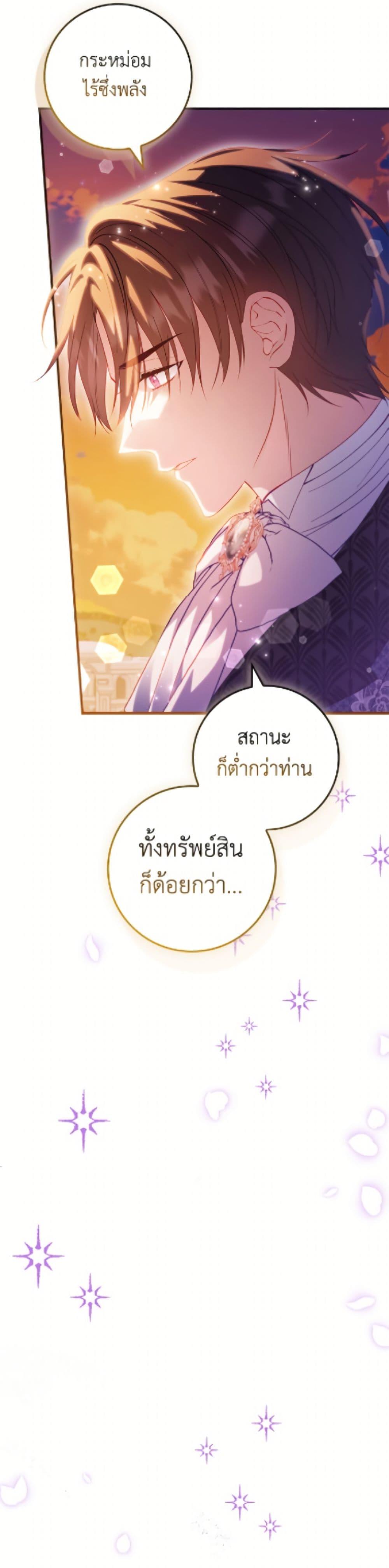 Manga-lc-com อ่านมังงะ อ่านการ์ตูน ออนไลน์ ฟรี Fakes Don’t Want To Be Real ตอนที่ 1 2 3 4 5 6 7 8 9 10 11 12 13 14 ฟรี ไม่มีโฆษณา Manga-lc - อ่าน มังงะ อ่าน การ์ตูน ออนไลน์ อ่านมังงะ ฟรี