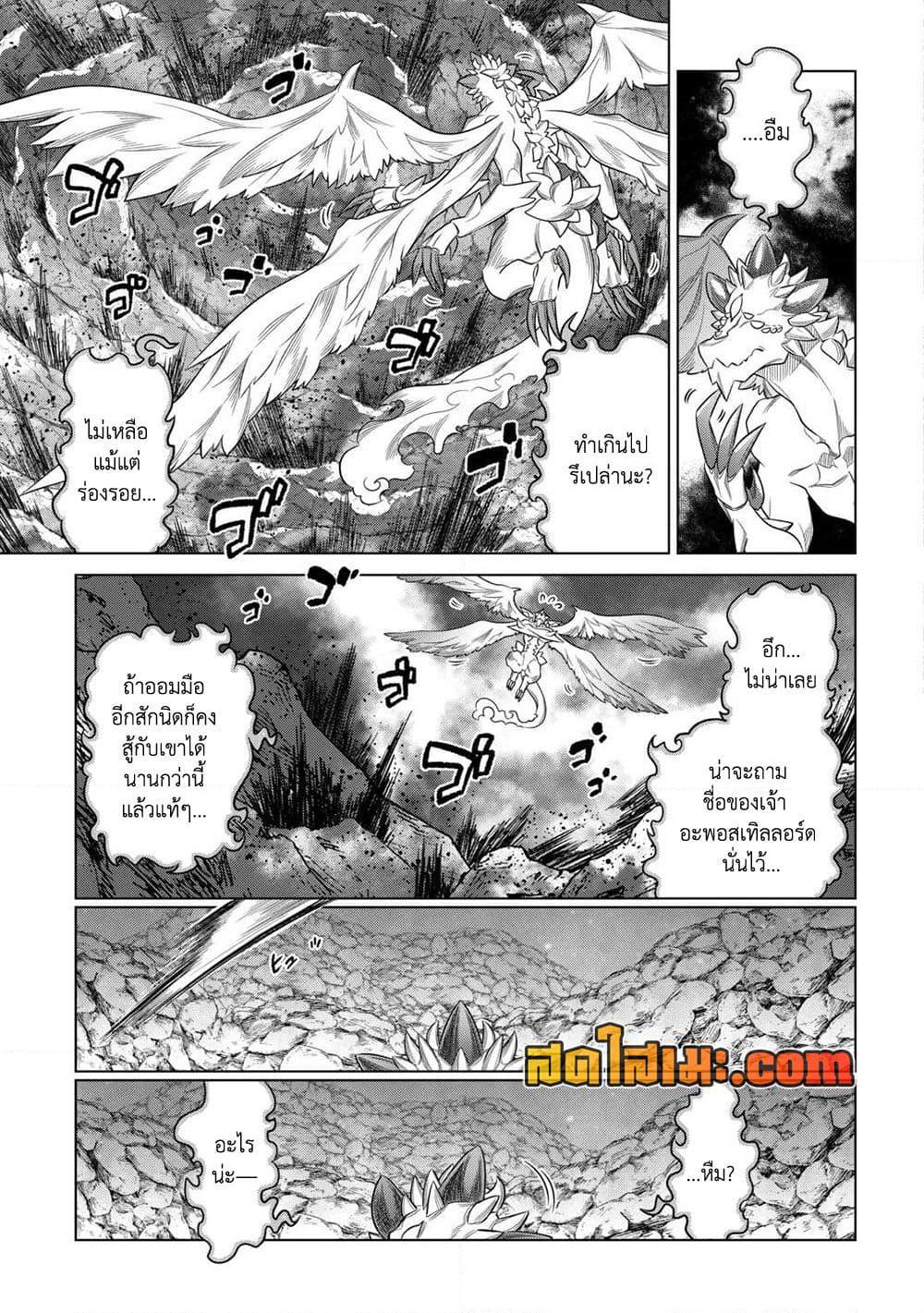 Manga-lc-com อ่านมังงะ อ่านการ์ตูน ออนไลน์ ฟรี ReMonster ตอนที่ 1 2 3 4 5 6 7 8 9 10 11 12 13 14 ฟรี ไม่มีโฆษณา Manga-lc - อ่าน มังงะ อ่าน การ์ตูน ออนไลน์ อ่านมังงะ ฟรี