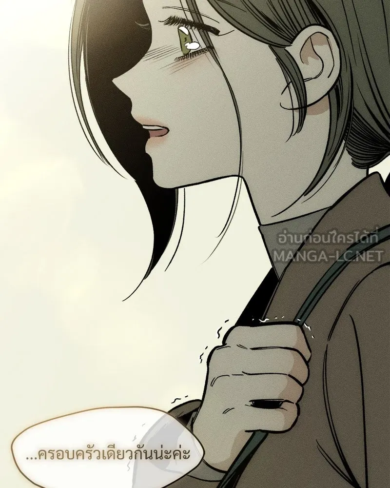 บุปผารุ่มราคะ ตอนที่ 14 รูปที่ 162