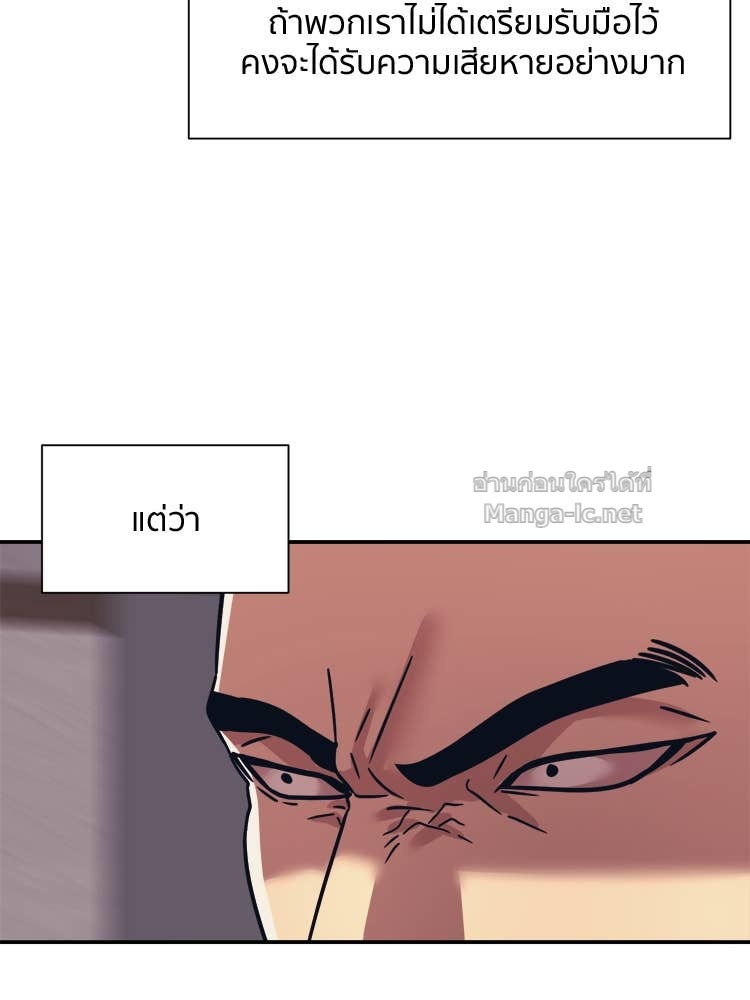 Doujin-Lc- อ่าน โดจิน มังฮวา เกาหลี ญี่ปุ่น จีน แปลไทย โคตรแกร่ง ตอนที่ 1 2 3 4 5 6 7 8 9 10 11 12 13 14 ฟรี ไม่มีโฆษณา อ่าน โดจิน Manhwa เกาหลี ญี่ปุ่น จีน เรามีครบ คัดมาให้เน้นๆ โดจิน 18+ รับประกันความฟินโดย Doujin Lc