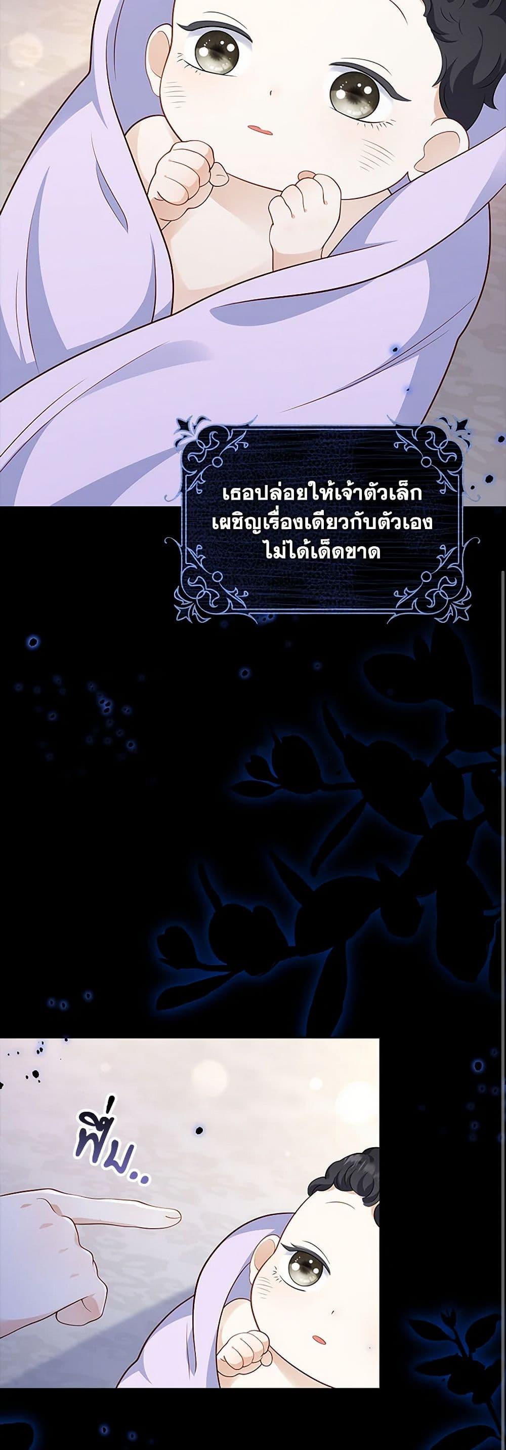 Manga-lc-com อ่านมังงะ อ่านการ์ตูน ออนไลน์ ฟรี After the Frozen Heart Melts ตอนที่ 1 2 3 4 5 6 7 8 9 10 11 12 13 14 ฟรี ไม่มีโฆษณา Manga-lc - อ่าน มังงะ อ่าน การ์ตูน ออนไลน์ อ่านมังงะ ฟรี