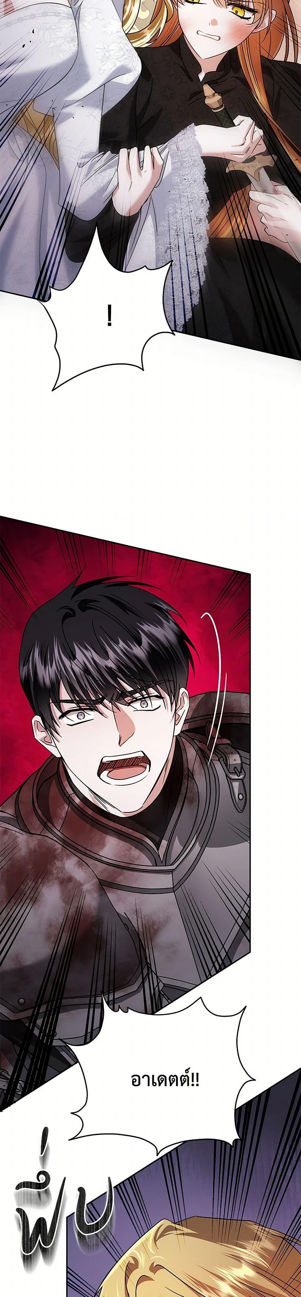 Manga-lc-com อ่านมังงะ อ่านการ์ตูน ออนไลน์ ฟรี In This Life, I Will Survive Until the End ตอนที่ 1 2 3 4 5 6 7 8 9 10 11 12 13 14 ฟรี ไม่มีโฆษณา Manga-lc - อ่าน มังงะ อ่าน การ์ตูน ออนไลน์ อ่านมังงะ ฟรี