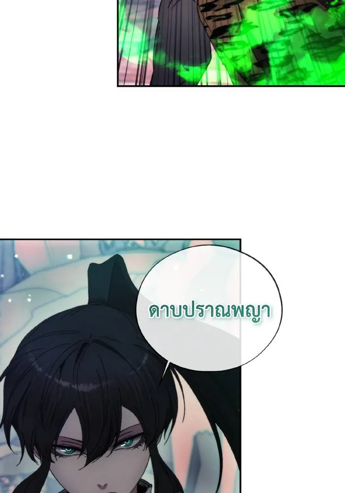 ศึกชิงบัลลังก์เทพเจ้ ตอนที่ 101 รูปที่ 70