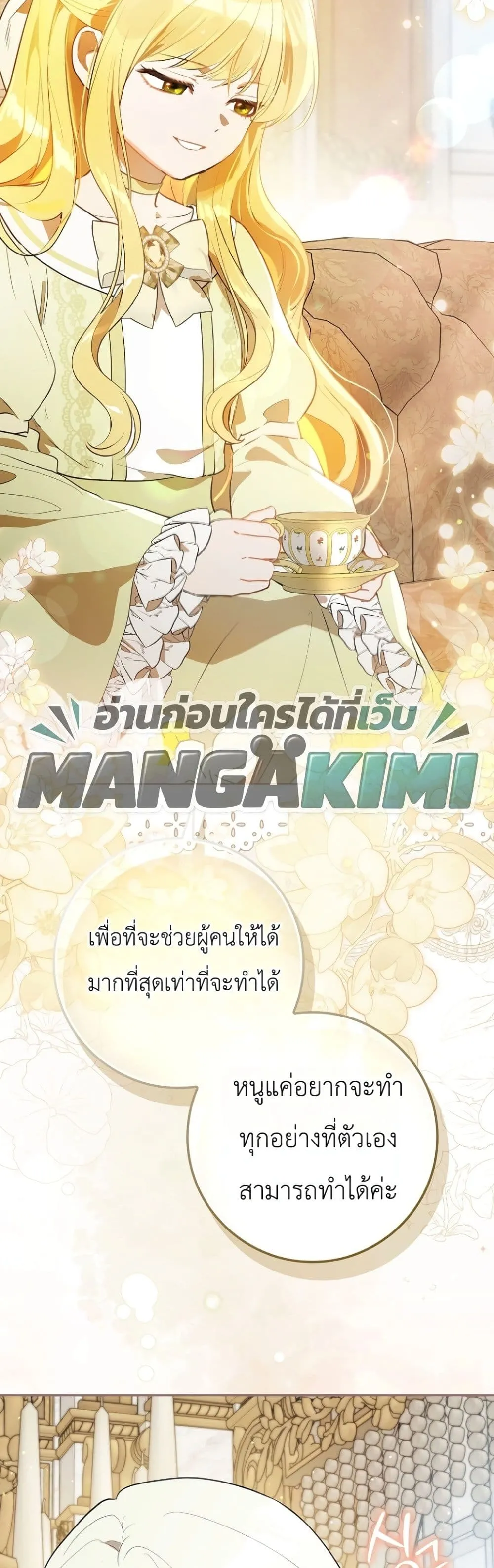 Manga-lc-com อ่านมังงะ อ่านการ์ตูน ออนไลน์ ฟรี Marked as the Tyrant’s Daughter-in-Law ตอนที่ 1 2 3 4 5 6 7 8 9 10 11 12 13 14 ฟรี ไม่มีโฆษณา Manga-lc - อ่าน มังงะ อ่าน การ์ตูน ออนไลน์ อ่านมังงะ ฟรี