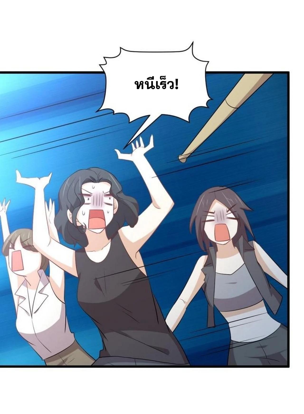 Manga-lc-com อ่านมังงะ อ่านการ์ตูน ออนไลน์ ฟรี Immortal Swordsman in the Reverse World ตอนที่ 1 2 3 4 5 6 7 8 9 10 11 12 13 14 ฟรี ไม่มีโฆษณา Manga-lc - อ่าน มังงะ อ่าน การ์ตูน ออนไลน์ อ่านมังงะ ฟรี