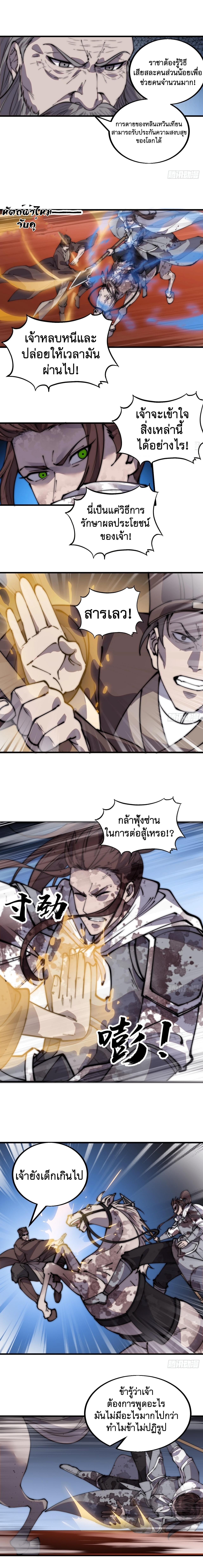 Manga-lc-com อ่านมังงะ อ่านการ์ตูน ออนไลน์ ฟรี It Starts With A Mountain ตอนที่ 1 2 3 4 5 6 7 8 9 10 11 12 13 14 ฟรี ไม่มีโฆษณา Manga-lc - อ่าน มังงะ อ่าน การ์ตูน ออนไลน์ อ่านมังงะ ฟรี