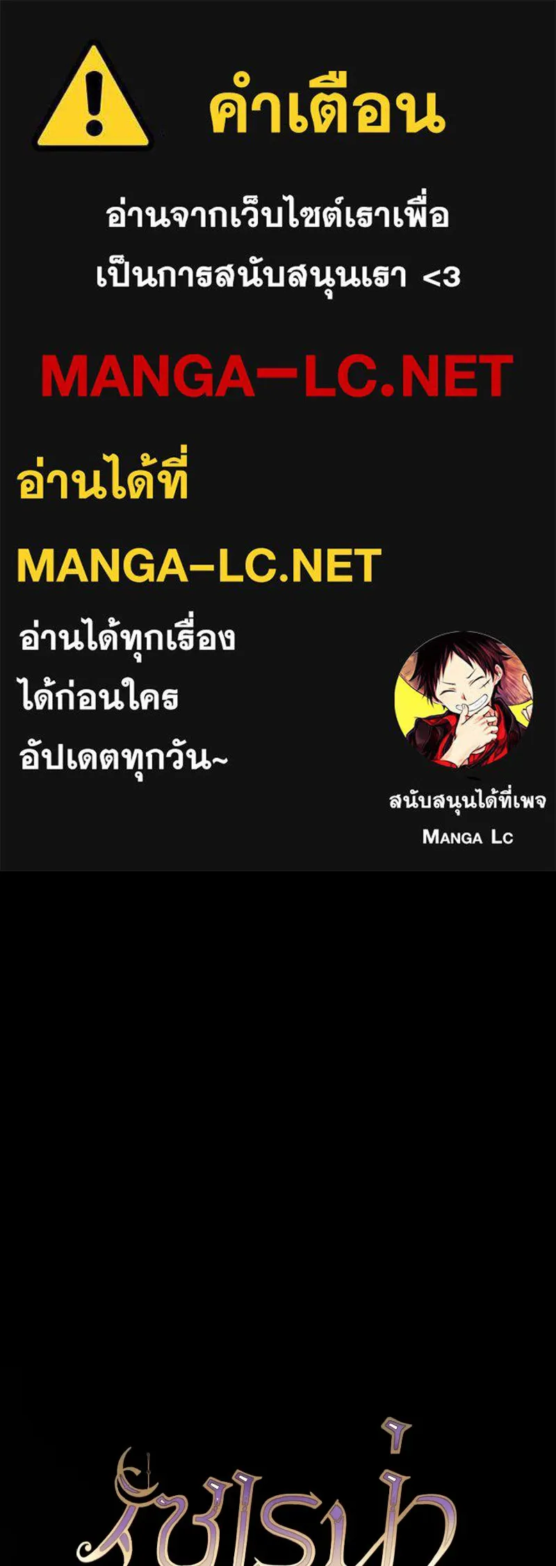 เซเรน่า ตอนที่ 63 รูปที่ 1