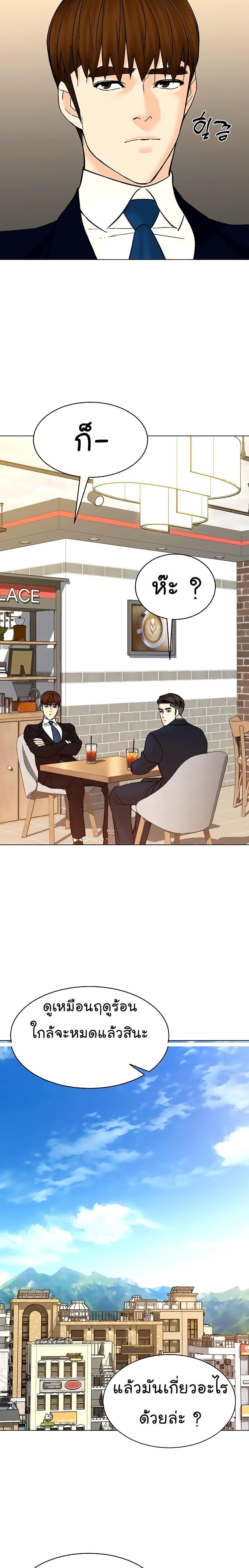 Manga-lc-com อ่านมังงะ อ่านการ์ตูน ออนไลน์ ฟรี From the Grave and Back ตอนที่ 1 2 3 4 5 6 7 8 9 10 11 12 13 14 ฟรี ไม่มีโฆษณา Manga-lc - อ่าน มังงะ อ่าน การ์ตูน ออนไลน์ อ่านมังงะ ฟรี