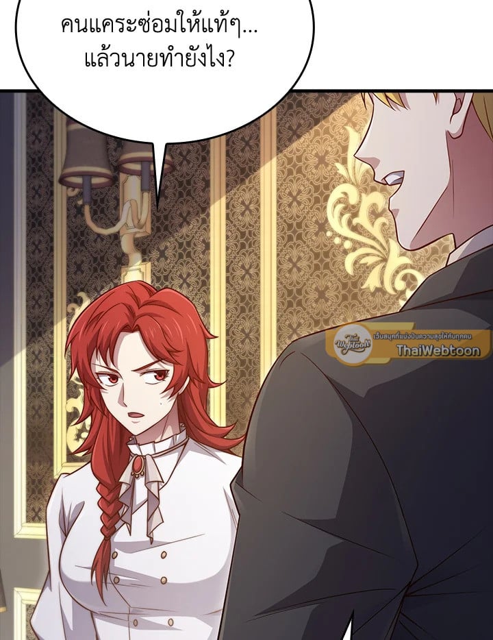 Manga-lc-com อ่านมังงะ อ่านการ์ตูน ออนไลน์ ฟรี The Lord of Coins ตอนที่ 1 2 3 4 5 6 7 8 9 10 11 12 13 14 ฟรี ไม่มีโฆษณา Manga-lc - อ่าน มังงะ อ่าน การ์ตูน ออนไลน์ อ่านมังงะ ฟรี