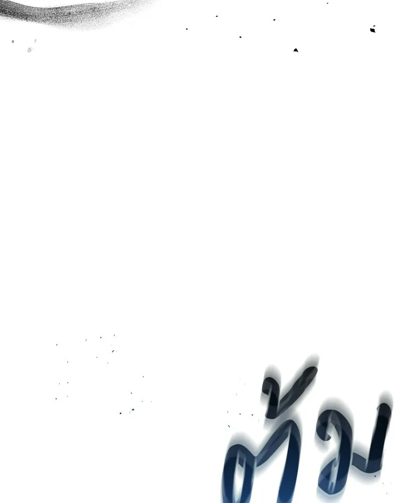 สุดยอดเทรนเนอร์แห่งยุทธภพ ตอนที่ 77 มังกรคนใหม่ รูปที่ 125