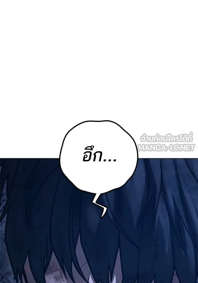 reality ตอนที่ 166 รูปที่ 33