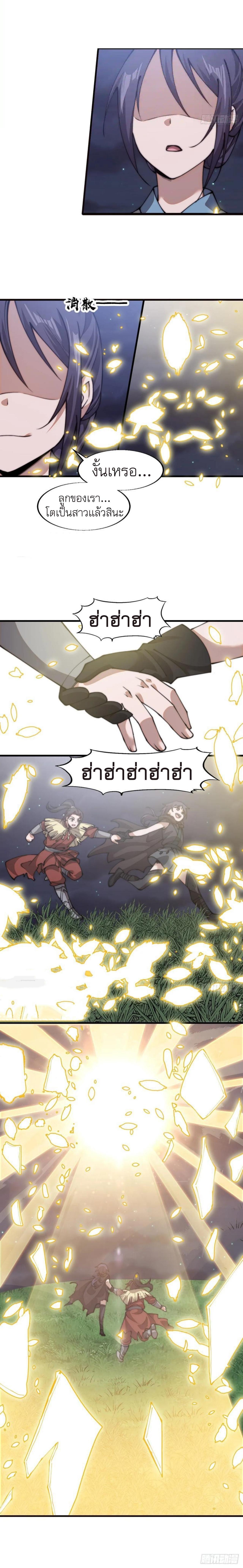 Manga-lc-com อ่านมังงะ อ่านการ์ตูน ออนไลน์ ฟรี It Starts With A Mountain ตอนที่ 1 2 3 4 5 6 7 8 9 10 11 12 13 14 ฟรี ไม่มีโฆษณา Manga-lc - อ่าน มังงะ อ่าน การ์ตูน ออนไลน์ อ่านมังงะ ฟรี