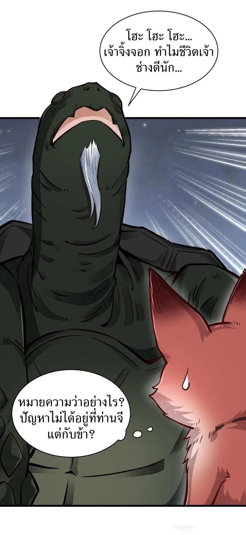 Manga-lc-com อ่านมังงะ อ่านการ์ตูน ออนไลน์ ฟรี Lan Ke Qi Yuan ตอนที่ 1 2 3 4 5 6 7 8 9 10 11 12 13 14 ฟรี ไม่มีโฆษณา Manga-lc - อ่าน มังงะ อ่าน การ์ตูน ออนไลน์ อ่านมังงะ ฟรี