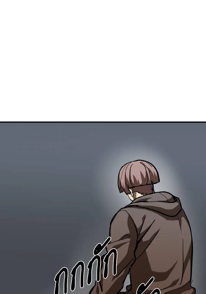 ราชาแห่งอ็อกทากอน ตอนที่ 55 รูปที่ 83