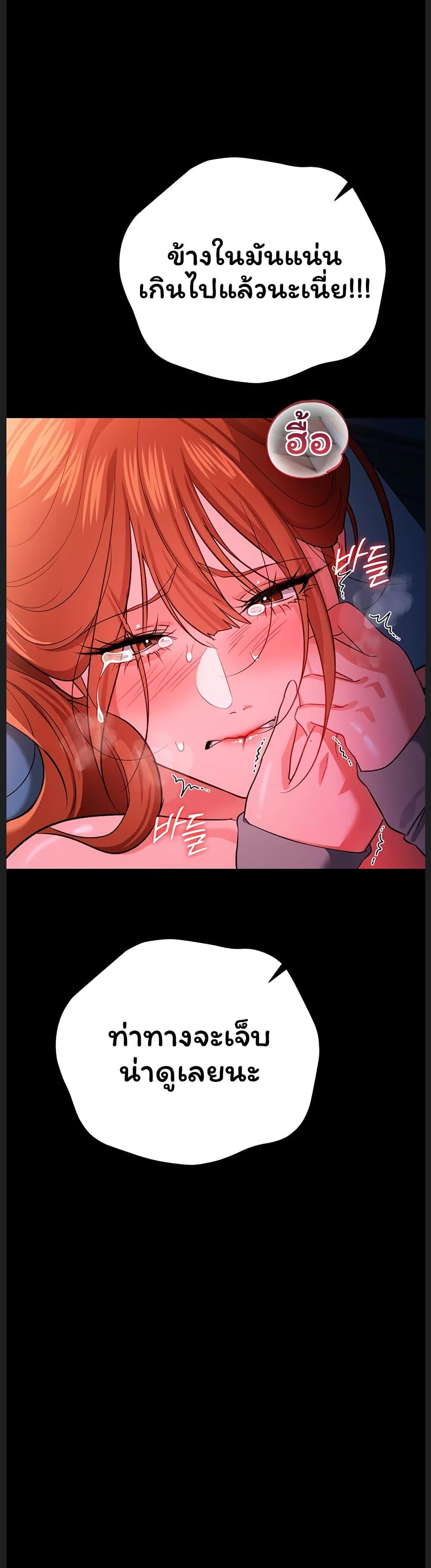 Doujin-Lc- อ่าน โดจิน มังฮวา เกาหลี ญี่ปุ่น จีน แปลไทย Risky Deals ตอนที่ 1 2 3 4 5 6 7 8 9 10 11 12 13 14 ฟรี ไม่มีโฆษณา อ่าน โดจิน Manhwa เกาหลี ญี่ปุ่น จีน เรามีครบ คัดมาให้เน้นๆ โดจิน 18+ รับประกันความฟินโดย  Doujin Lc