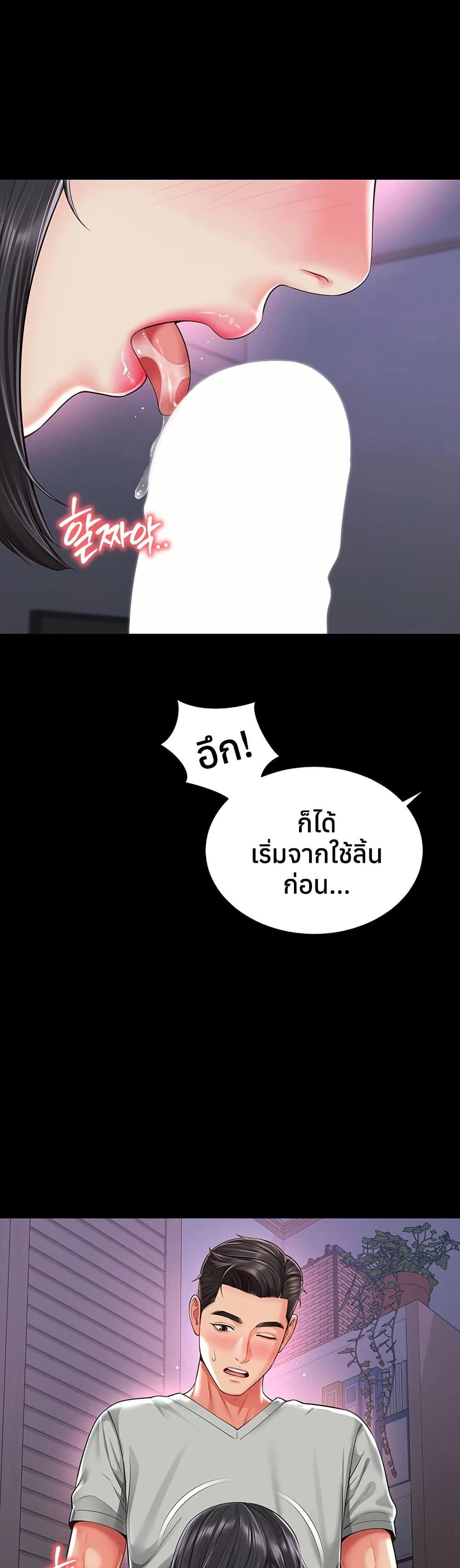 Doujin-Lc- อ่าน โดจิน มังฮวา เกาหลี ญี่ปุ่น จีน แปลไทย The Mother ตอนที่ 1 2 3 4 5 6 7 8 9 10 11 12 13 14 ฟรี ไม่มีโฆษณา อ่าน โดจิน Manhwa เกาหลี ญี่ปุ่น จีน เรามีครบ คัดมาให้เน้นๆ โดจิน 18+ รับประกันความฟินโดย  Doujin Lc