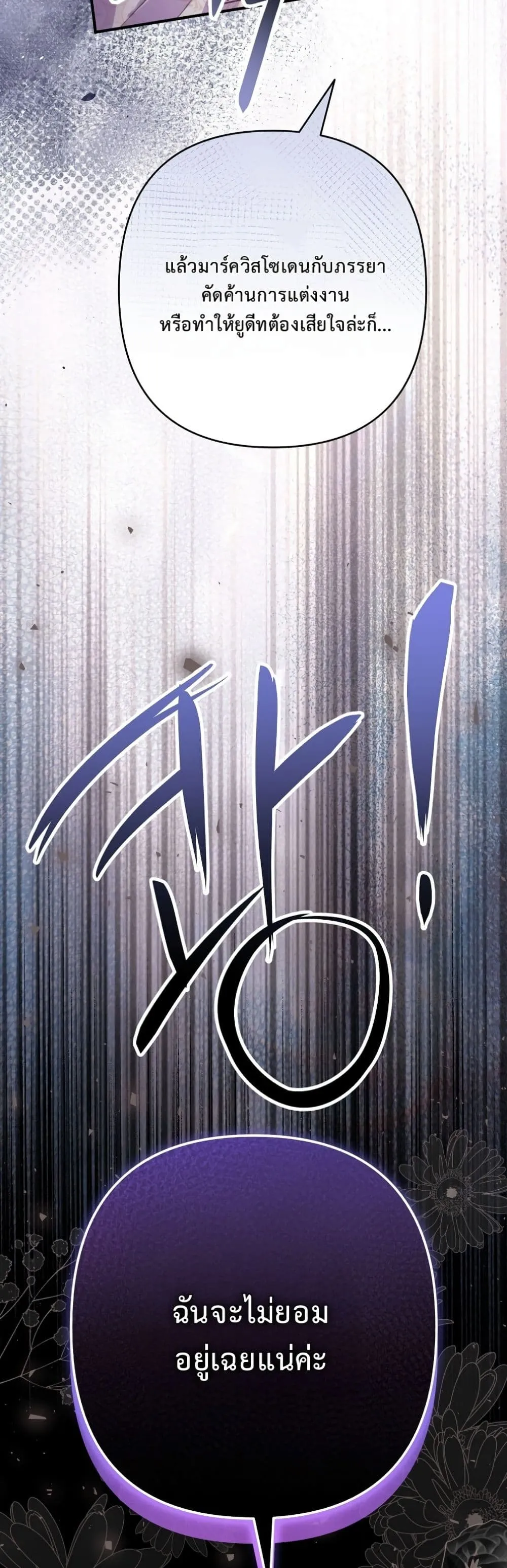 Manga-lc-com อ่านมังงะ อ่านการ์ตูน ออนไลน์ ฟรี I Faked a Pregnancy, but My Husband Returned ตอนที่ 1 2 3 4 5 6 7 8 9 10 11 12 13 14 ฟรี ไม่มีโฆษณา Manga-lc - อ่าน มังงะ อ่าน การ์ตูน ออนไลน์ อ่านมังงะ ฟรี