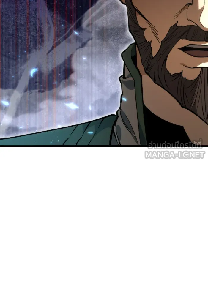 การแข่งขันของผู้เกิดใหม่ ตอนที่ 81 รูปที่ 99