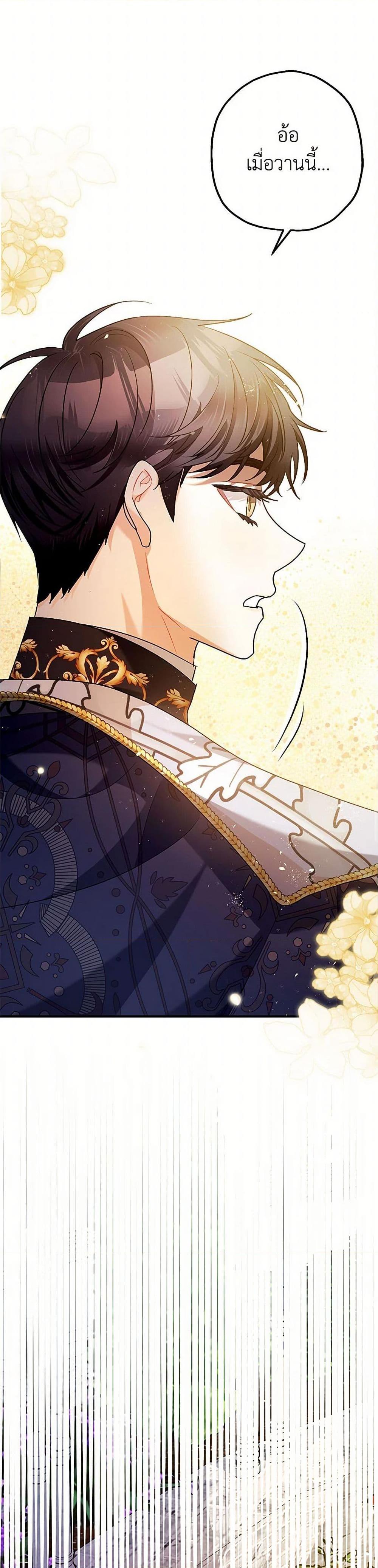 Manga-lc-com อ่านมังงะ อ่านการ์ตูน ออนไลน์ ฟรี The Tyrant’s Tranquilizer ตอนที่ 1 2 3 4 5 6 7 8 9 10 11 12 13 14 ฟรี ไม่มีโฆษณา Manga-lc - อ่าน มังงะ อ่าน การ์ตูน ออนไลน์ อ่านมังงะ ฟรี