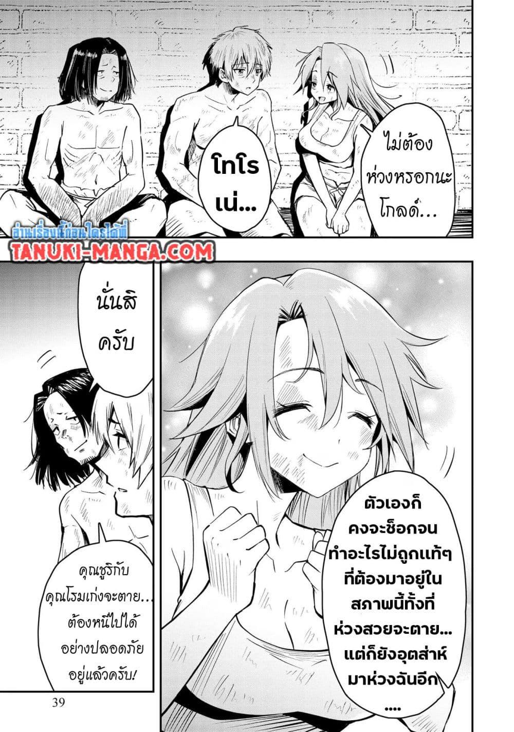 Manga-lc-com อ่านมังงะ อ่านการ์ตูน ออนไลน์ ฟรี Aru Hi, Damin wo Musabotte Itara Ichizoku kara Tsuihousarete Mori ni Suteraremashita ตอนที่ 1 2 3 4 5 6 7 8 9 10 11 12 13 14 ฟรี ไม่มีโฆษณา Manga-lc - อ่าน มังงะ อ่าน การ์ตูน ออนไลน์ อ่านมังงะ ฟรี
