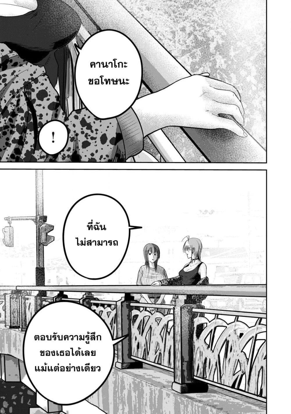 Manga-lc-com อ่านมังงะ อ่านการ์ตูน ออนไลน์ ฟรี Ueno-kun wa kaihatsu-zumi ตอนที่ 1 2 3 4 5 6 7 8 9 10 11 12 13 14 ฟรี ไม่มีโฆษณา Manga-lc - อ่าน มังงะ อ่าน การ์ตูน ออนไลน์ อ่านมังงะ ฟรี