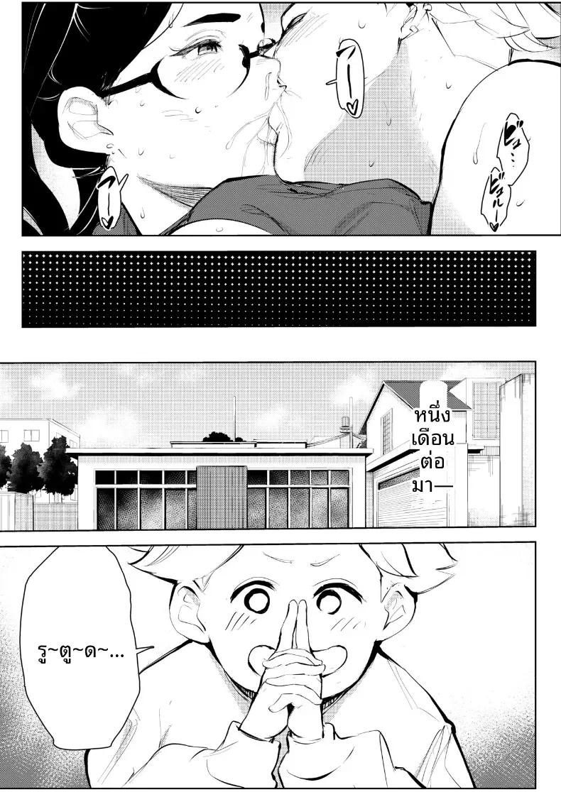 Doujin-Lc- อ่าน โดจิน มังฮวา เกาหลี ญี่ปุ่น จีน แปลไทย ชีวิตพังทลายเพราะผู้ชายที่นัดบอด [Mokkorihan] ตอนที่ 1 2 3 4 5 6 7 8 9 10 11 12 13 14 ฟรี ไม่มีโฆษณา อ่าน โดจิน Manhwa เกาหลี ญี่ปุ่น จีน เรามีครบ คัดมาให้เน้นๆ โดจิน 18+ รับประกันความฟินโดย  Doujin Lc