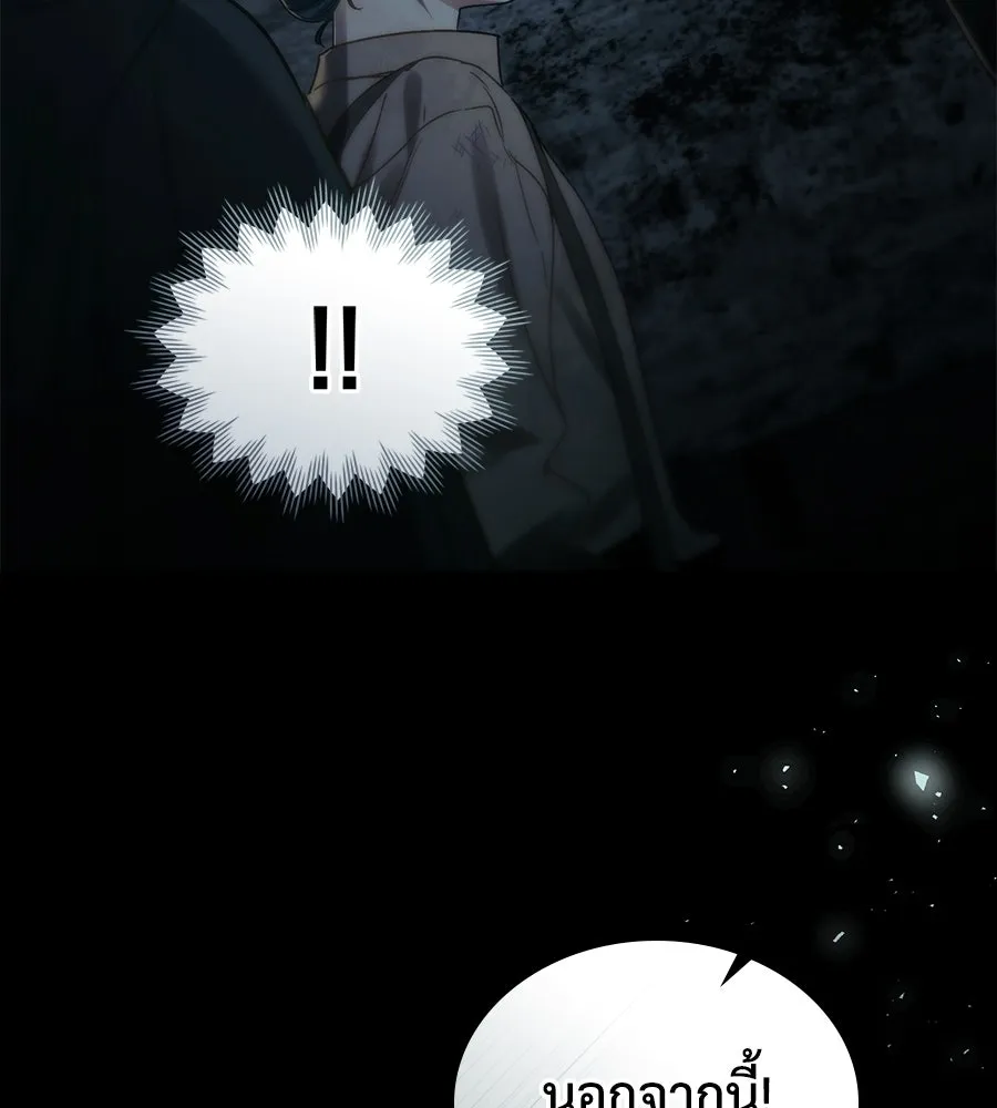 เล่ห์รักชนชั้นสูง ตอนที่ 1 รูปที่ 20