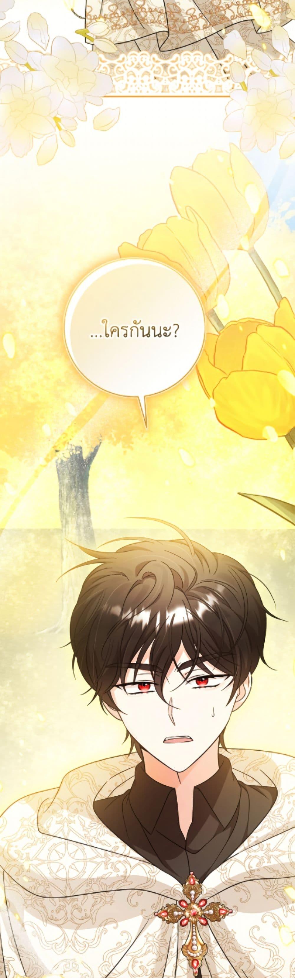 Manga-lc-com อ่านมังงะ อ่านการ์ตูน ออนไลน์ ฟรี Baby Pharmacist Princess ตอนที่ 1 2 3 4 5 6 7 8 9 10 11 12 13 14 ฟรี ไม่มีโฆษณา Manga-lc - อ่าน มังงะ อ่าน การ์ตูน ออนไลน์ อ่านมังงะ ฟรี