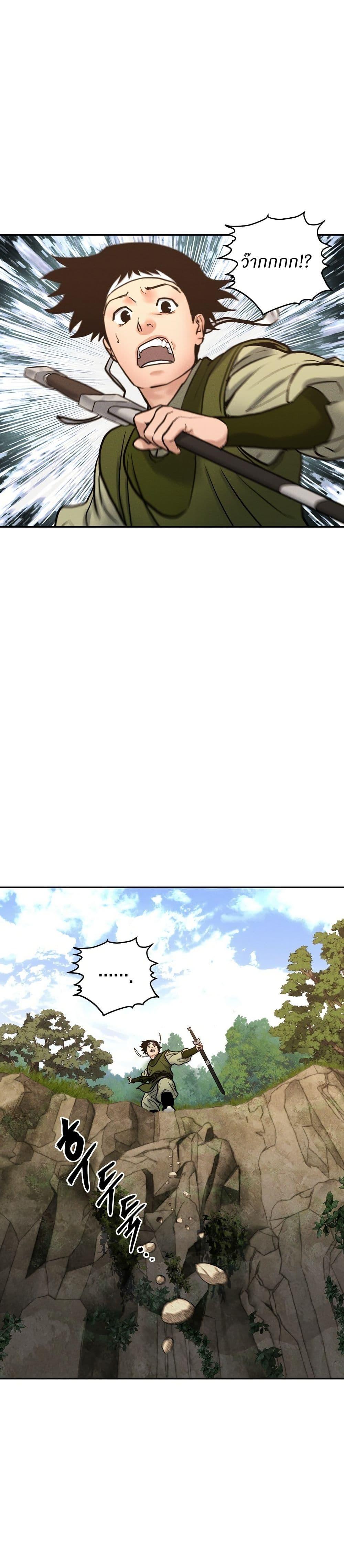 Manga-lc-com อ่านมังงะ อ่านการ์ตูน ออนไลน์ ฟรี Battle of the Martial Masters ตอนที่ 1 2 3 4 5 6 7 8 9 10 11 12 13 14 ฟรี ไม่มีโฆษณา Manga-lc - อ่าน มังงะ อ่าน การ์ตูน ออนไลน์ อ่านมังงะ ฟรี