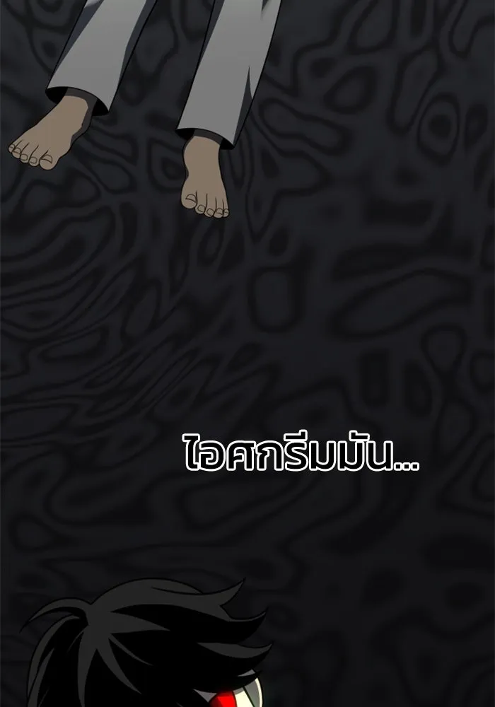 อดีตบอสหอคอย ตอนที่ 30 รูปที่ 145