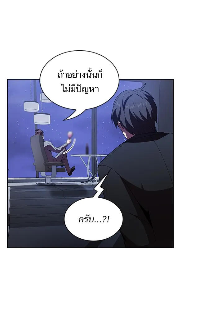 ผู้เล่นขั้นเทพแห่งหอคอยฝึกสอน ตอนที่ 45 รูปที่ 103
