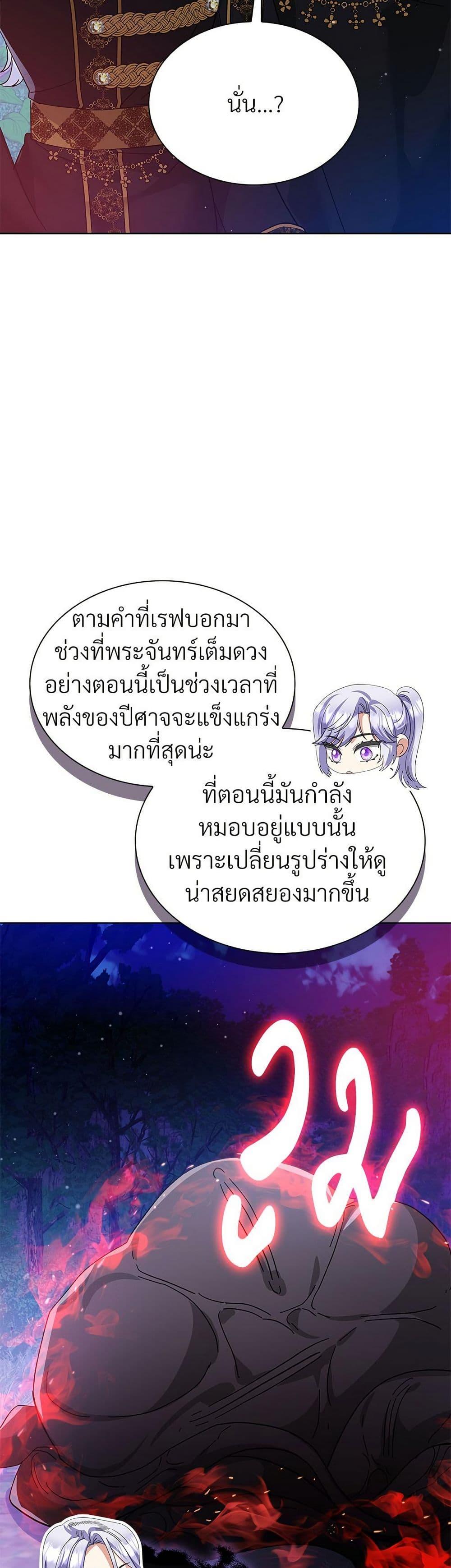 Manga-lc-com อ่านมังงะ อ่านการ์ตูน ออนไลน์ ฟรี The Return of the Ex-Wife ตอนที่ 1 2 3 4 5 6 7 8 9 10 11 12 13 14 ฟรี ไม่มีโฆษณา Manga-lc - อ่าน มังงะ อ่าน การ์ตูน ออนไลน์ อ่านมังงะ ฟรี