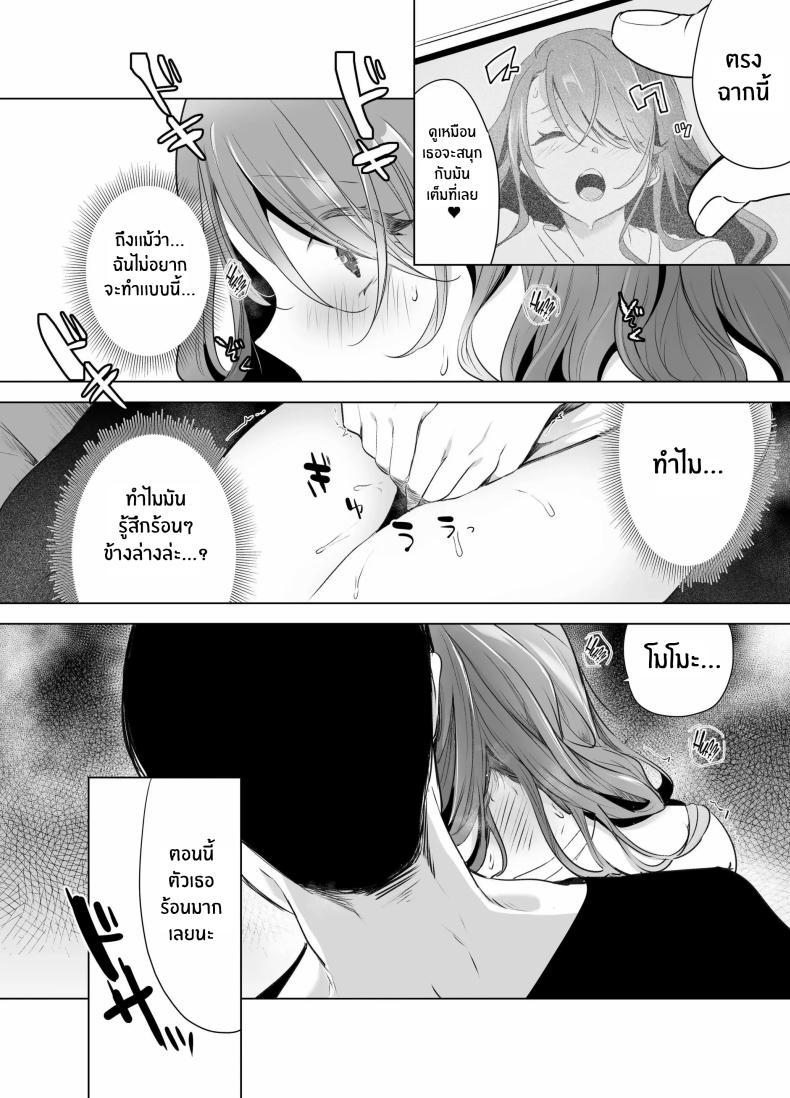 Doujin-Lc- อ่าน โดจิน มังฮวา เกาหลี ญี่ปุ่น จีน แปลไทย บันทึกคลิปครั้งเรกของโมโมะ[Face Look Ponpon (Mogiri Ochigi)] Kiroku Makareshi -Hajimete wo Ubawarete Kaihatsu Sareru Zenkiroku- ตอนที่ 1 2 3 4 5 6 7 8 9 10 11 12 13 14 ฟรี ไม่มีโฆษณา อ่าน โดจิน Manhwa เกาหลี ญี่ปุ่น จีน เรามีครบ คัดมาให้เน้นๆ โดจิน 18+ รับประกันความฟินโดย  Doujin Lc
