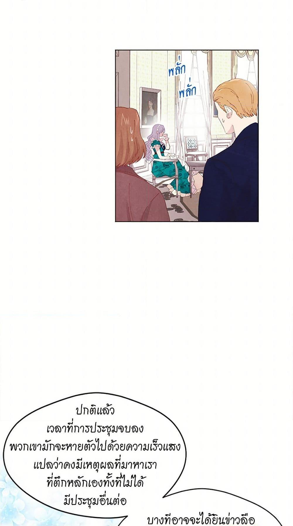 Manga-lc-com อ่านมังงะ อ่านการ์ตูน ออนไลน์ ฟรี Iris – The Lady and Her Smartphone ตอนที่ 1 2 3 4 5 6 7 8 9 10 11 12 13 14 ฟรี ไม่มีโฆษณา Manga-lc - อ่าน มังงะ อ่าน การ์ตูน ออนไลน์ อ่านมังงะ ฟรี