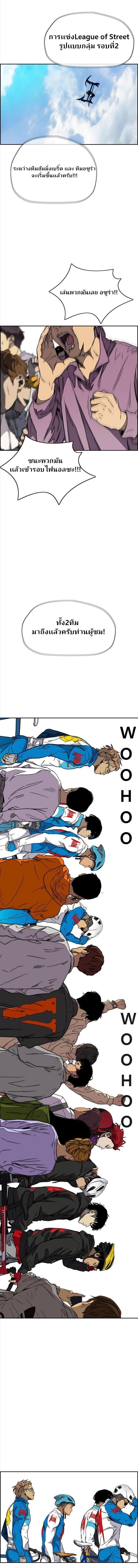 Manga-lc-com อ่านมังงะ อ่านการ์ตูน ออนไลน์ ฟรี Wind Breaker ปั่นสู้ฝัน ตอนที่ 1 2 3 4 5 6 7 8 9 10 11 12 13 14 ฟรี ไม่มีโฆษณา Manga-lc - อ่าน มังงะ อ่าน การ์ตูน ออนไลน์ อ่านมังงะ ฟรี