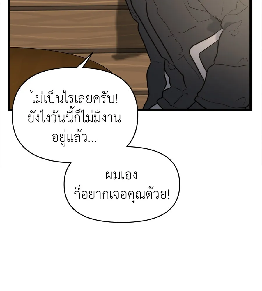 ปรารถนารักอันงดงาม ตอนที่ 11 รูปที่ 11