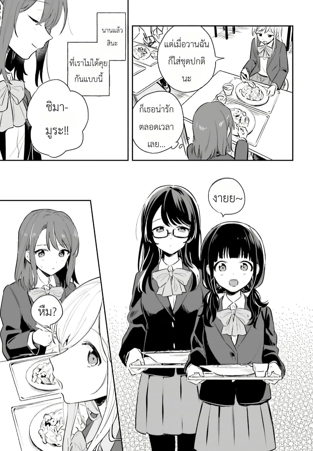Manga-lc-com อ่านมังงะ อ่านการ์ตูน ออนไลน์ ฟรี Adachi to Shimamura (Yuzuhara Moke) ตอนที่ 1 2 3 4 5 6 7 8 9 10 11 12 13 14 ฟรี ไม่มีโฆษณา Manga-lc - อ่าน มังงะ อ่าน การ์ตูน ออนไลน์ อ่านมังงะ ฟรี