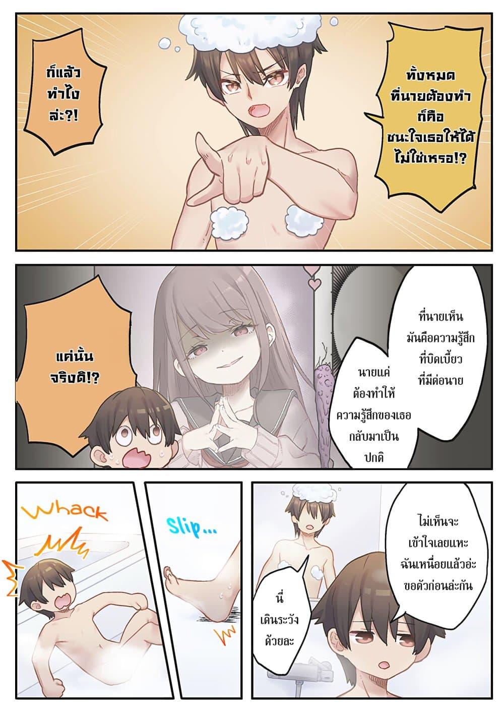 Manga-lc-com อ่านมังงะ อ่านการ์ตูน ออนไลน์ ฟรี Marika-chan no Koukando wa Bukkowarete Iru ตอนที่ 1 2 3 4 5 6 7 8 9 10 11 12 13 14 ฟรี ไม่มีโฆษณา Manga-lc - อ่าน มังงะ อ่าน การ์ตูน ออนไลน์ อ่านมังงะ ฟรี