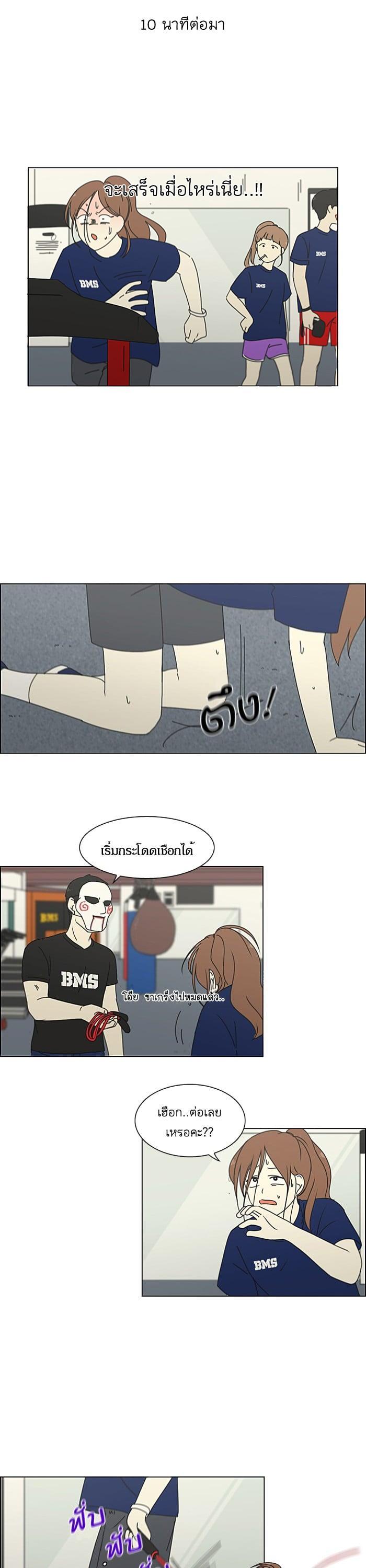 Manga-lc-com อ่านมังงะ อ่านการ์ตูน ออนไลน์ ฟรี Love Revolution รักนี้ต้องปฏิวัติ ตอนที่ 1 2 3 4 5 6 7 8 9 10 11 12 13 14 ฟรี ไม่มีโฆษณา Manga-lc - อ่าน มังงะ อ่าน การ์ตูน ออนไลน์ อ่านมังงะ ฟรี