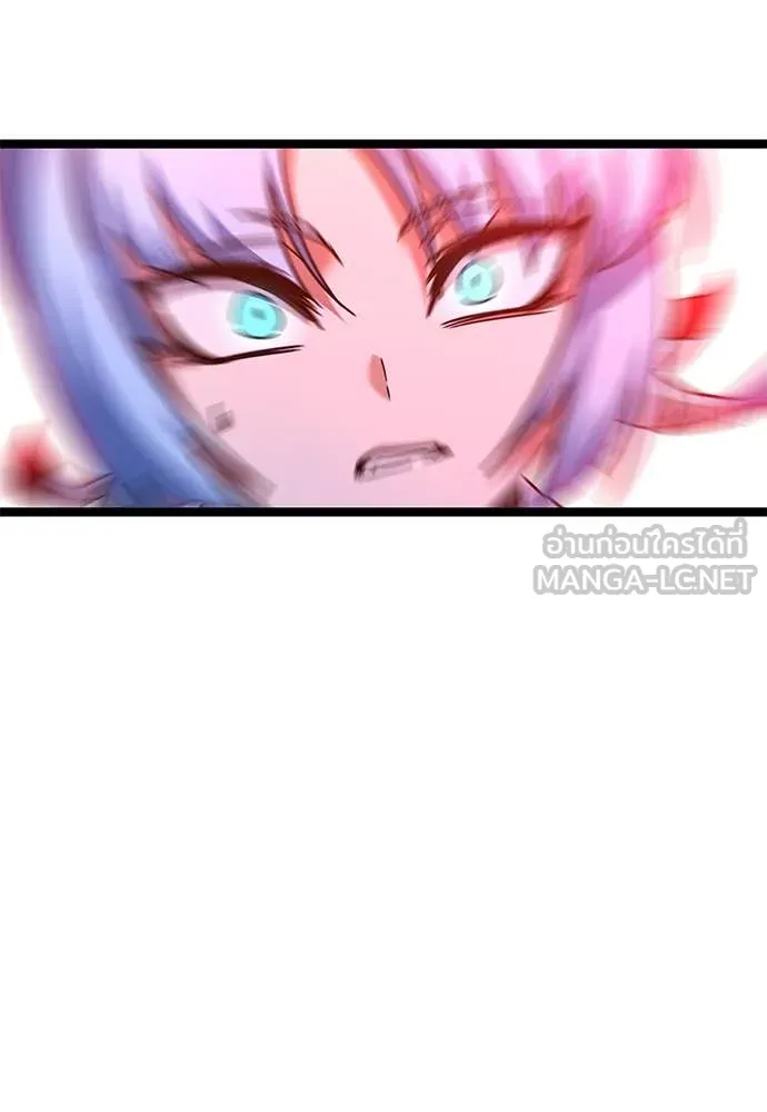 ชำแหละอะคาเดมี ตอนที่ 49 รูปที่ 59