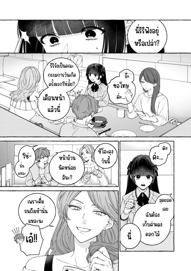 Doujin-Lc- อ่าน โดจิน มังฮวา เกาหลี ญี่ปุ่น จีน แปลไทย ถึงตาของฉันแล้ว [THE Waidan (Luria)] _Oshi_ ni Dakareru Junban ga, Watashi no Toko made Mawatte Kita ตอนที่ 1 2 3 4 5 6 7 8 9 10 11 12 13 14 ฟรี ไม่มีโฆษณา อ่าน โดจิน Manhwa เกาหลี ญี่ปุ่น จีน เรามีครบ คัดมาให้เน้นๆ โดจิน 18+ รับประกันความฟินโดย  Doujin Lc