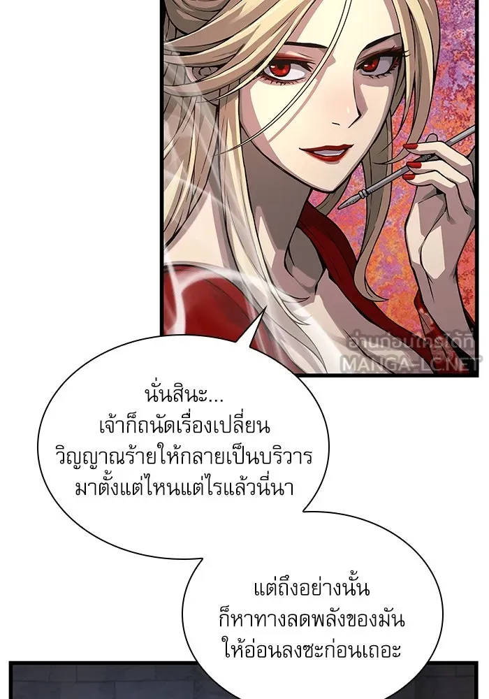 ลับลางลวง ตอนที่ 71 ห้องสีชาด รูปที่ 87