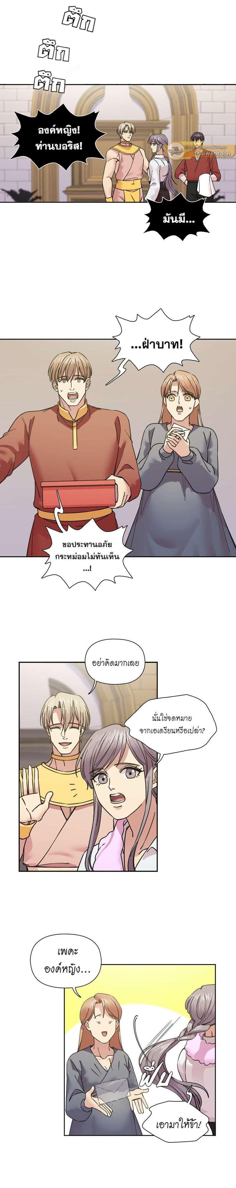Manga-lc-com อ่านมังงะ อ่านการ์ตูน ออนไลน์ ฟรี I was Reborn as the Villainess’ Father and I Need XXX to Survive! ตอนที่ 1 2 3 4 5 6 7 8 9 10 11 12 13 14 ฟรี ไม่มีโฆษณา Manga-lc - อ่าน มังงะ อ่าน การ์ตูน ออนไลน์ อ่านมังงะ ฟรี