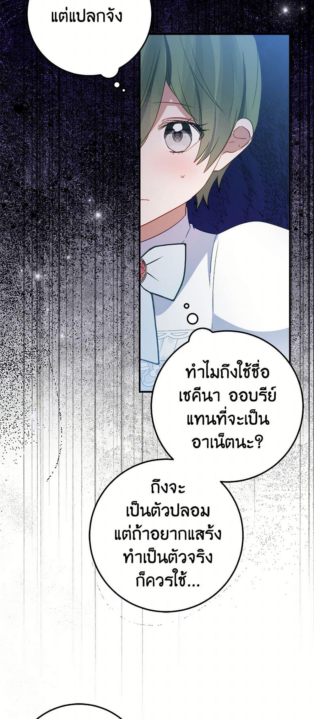 Manga-lc-com อ่านมังงะ อ่านการ์ตูน ออนไลน์ ฟรี The Doomed House’s Contract Daughter ตอนที่ 1 2 3 4 5 6 7 8 9 10 11 12 13 14 ฟรี ไม่มีโฆษณา Manga-lc - อ่าน มังงะ อ่าน การ์ตูน ออนไลน์ อ่านมังงะ ฟรี