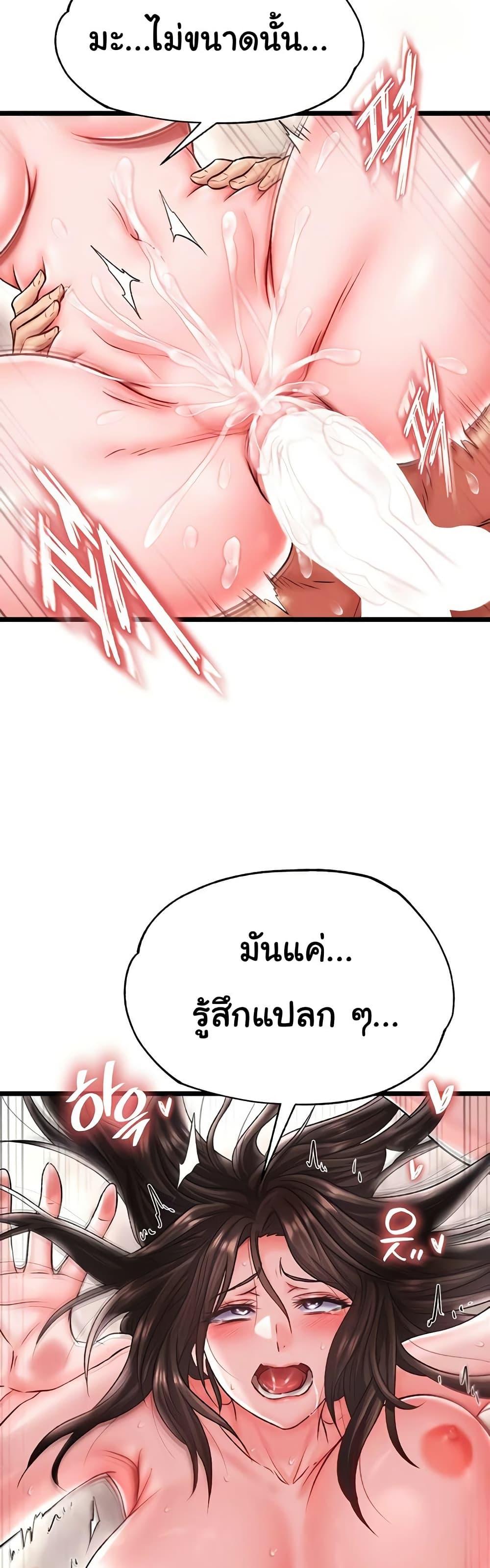 Doujin-Lc- อ่าน โดจิน มังฮวา เกาหลี ญี่ปุ่น จีน แปลไทย I Ended Up in the World ตอนที่ 1 2 3 4 5 6 7 8 9 10 11 12 13 14 ฟรี ไม่มีโฆษณา อ่าน โดจิน Manhwa เกาหลี ญี่ปุ่น จีน เรามีครบ คัดมาให้เน้นๆ โดจิน 18+ รับประกันความฟินโดย  Doujin Lc