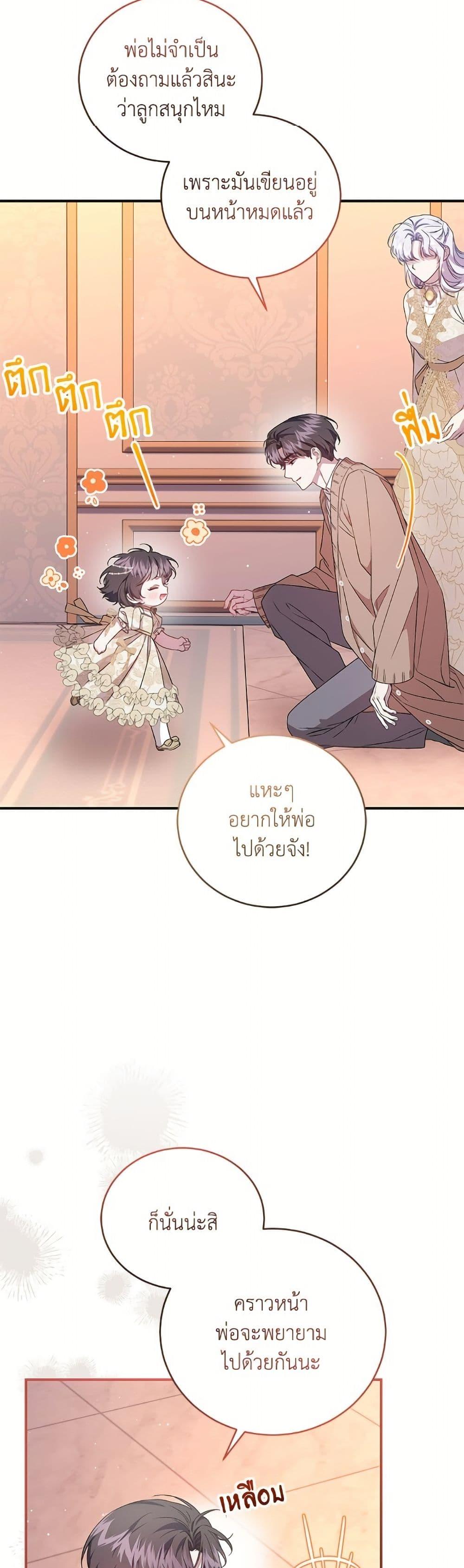 Manga-lc-com อ่านมังงะ อ่านการ์ตูน ออนไลน์ ฟรี I Became the Stepmother of an Irrevocable Dark Family ตอนที่ 1 2 3 4 5 6 7 8 9 10 11 12 13 14 ฟรี ไม่มีโฆษณา Manga-lc - อ่าน มังงะ อ่าน การ์ตูน ออนไลน์ อ่านมังงะ ฟรี