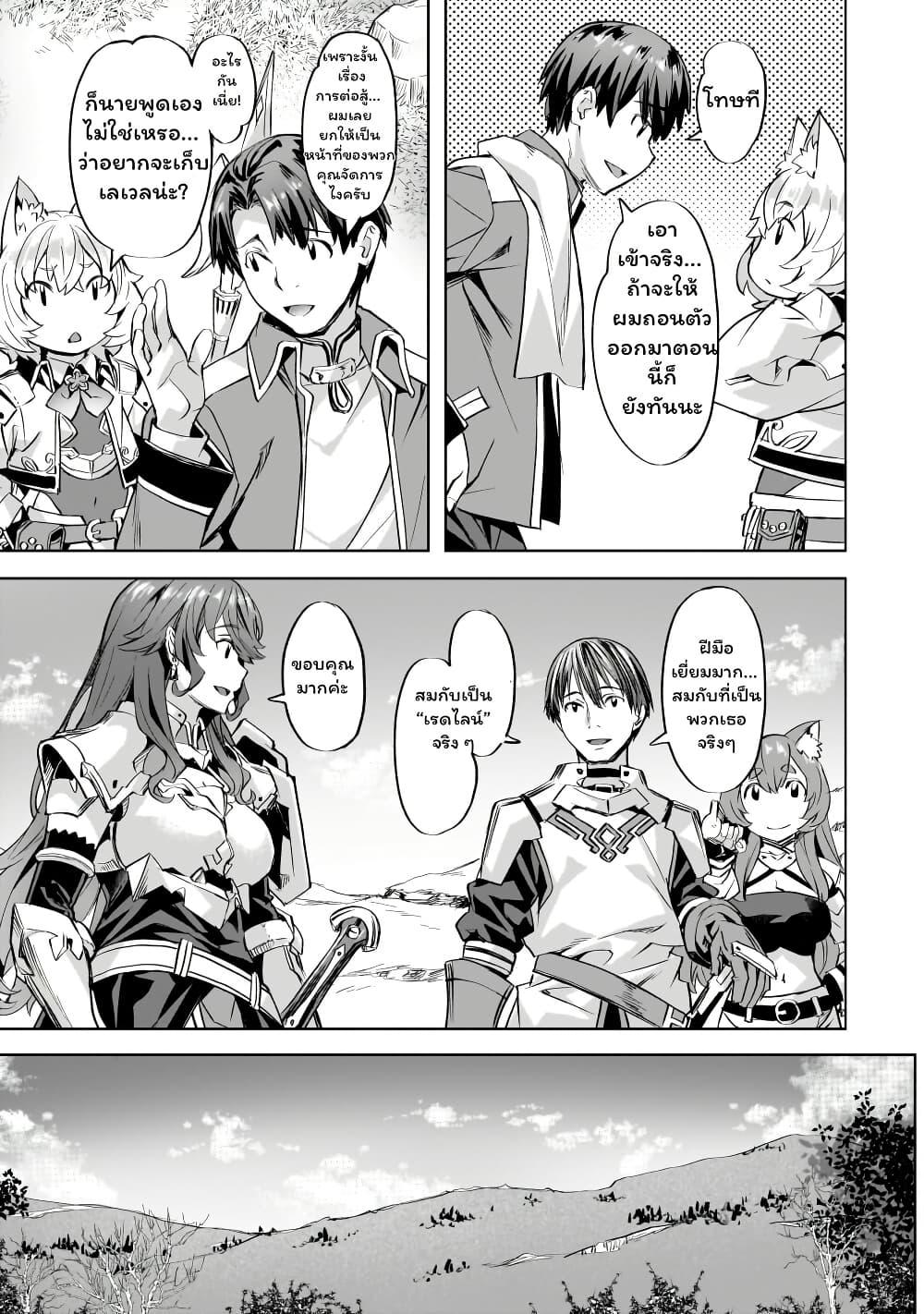 Manga-lc-com อ่านมังงะ อ่านการ์ตูน ออนไลน์ ฟรี Isekai de Slow Life wo (Ganbou) ตอนที่ 1 2 3 4 5 6 7 8 9 10 11 12 13 14 ฟรี ไม่มีโฆษณา Manga-lc - อ่าน มังงะ อ่าน การ์ตูน ออนไลน์ อ่านมังงะ ฟรี