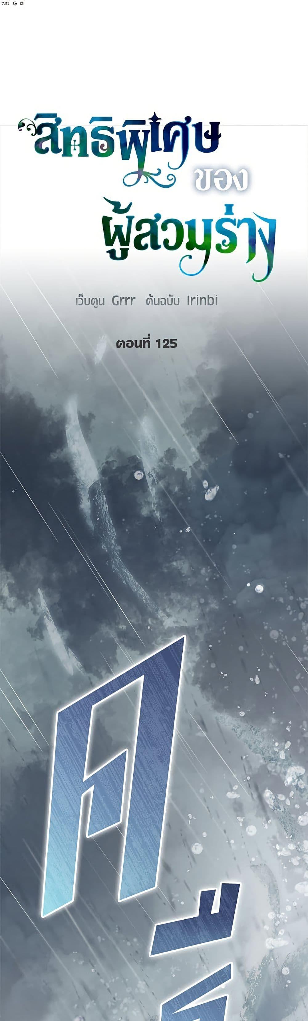 Manga-lc-com อ่านมังงะ อ่านการ์ตูน ออนไลน์ ฟรี A Transmigrator’s Privilege ตอนที่ 1 2 3 4 5 6 7 8 9 10 11 12 13 14 ฟรี ไม่มีโฆษณา Manga-lc - อ่าน มังงะ อ่าน การ์ตูน ออนไลน์ อ่านมังงะ ฟรี